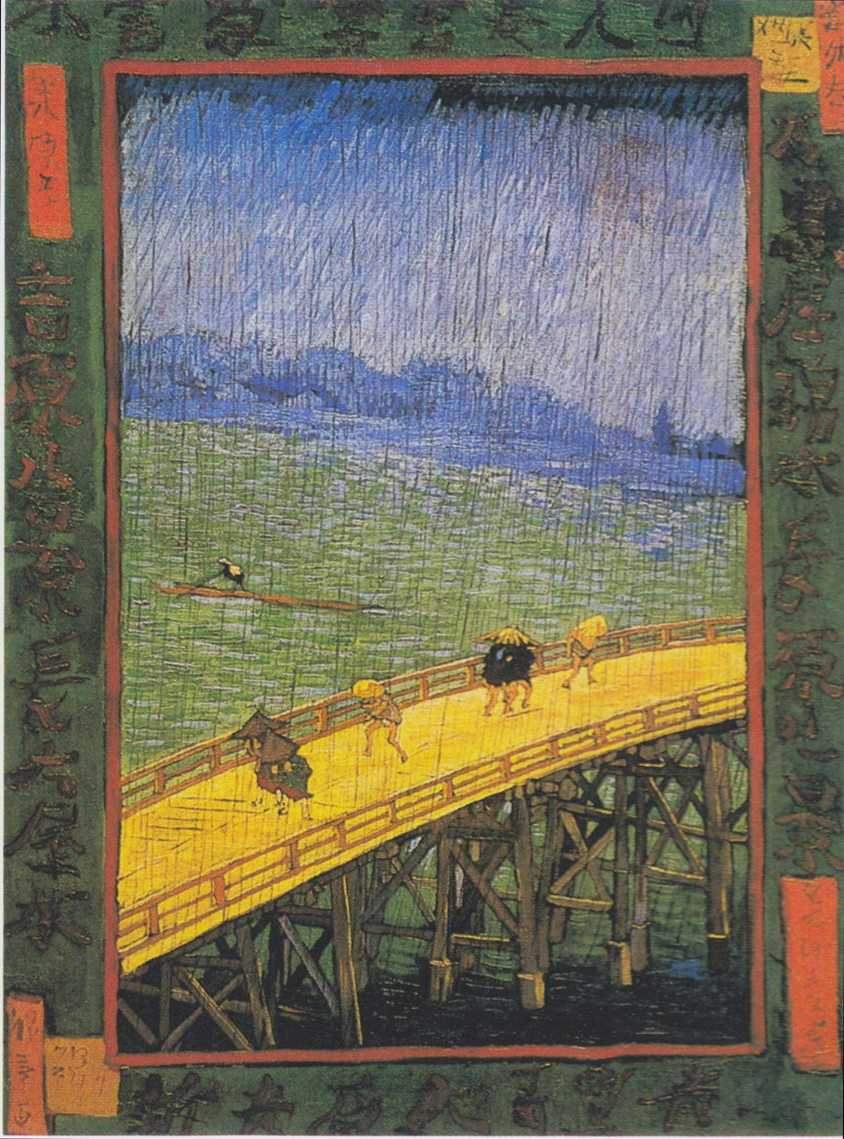 Le Pont sous la pluie d’après Hiroshige peint par Vincent van Gogh à Paris en 1887