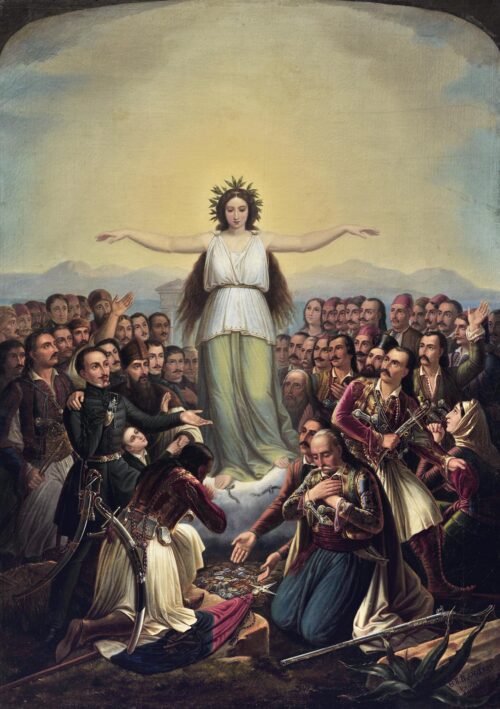 La Défense de la patrie avant tout, Theodoros Vryzakis, 1858, Oil on canvas