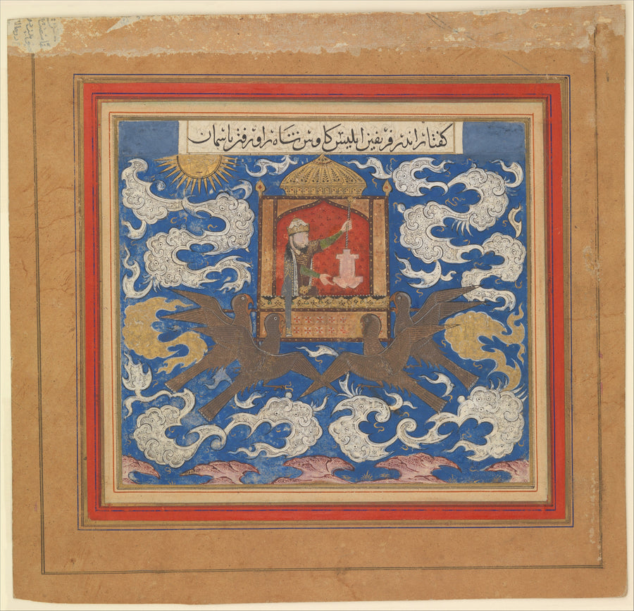 "Kai Kavus Attempts to Fly to Heaven", Folio from a Shahnama (Book of Kings) - Abu'l Qasim Firdausi