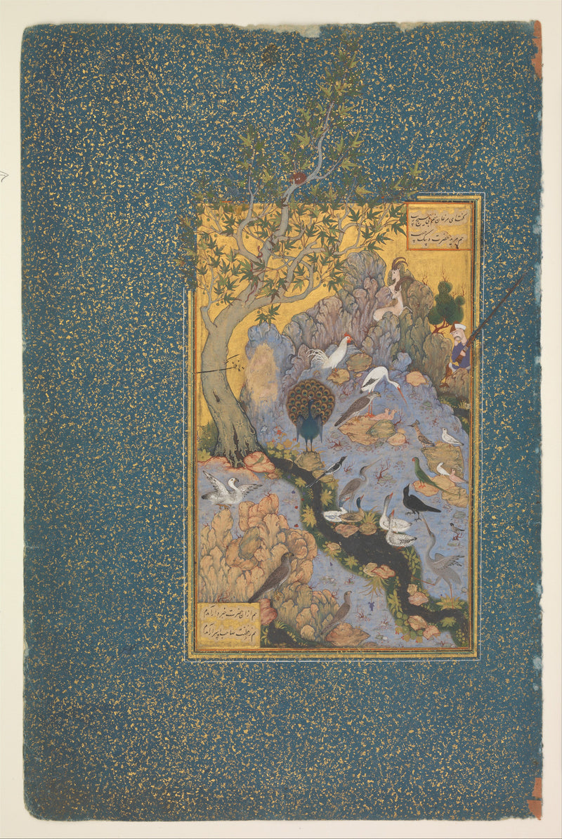 Le Rassemblement des oiseaux - Habiballah of Sava