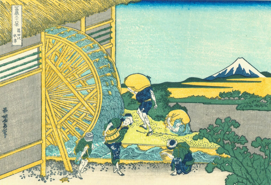 Die Onden-Wassermühle - Katsushika Hokusai