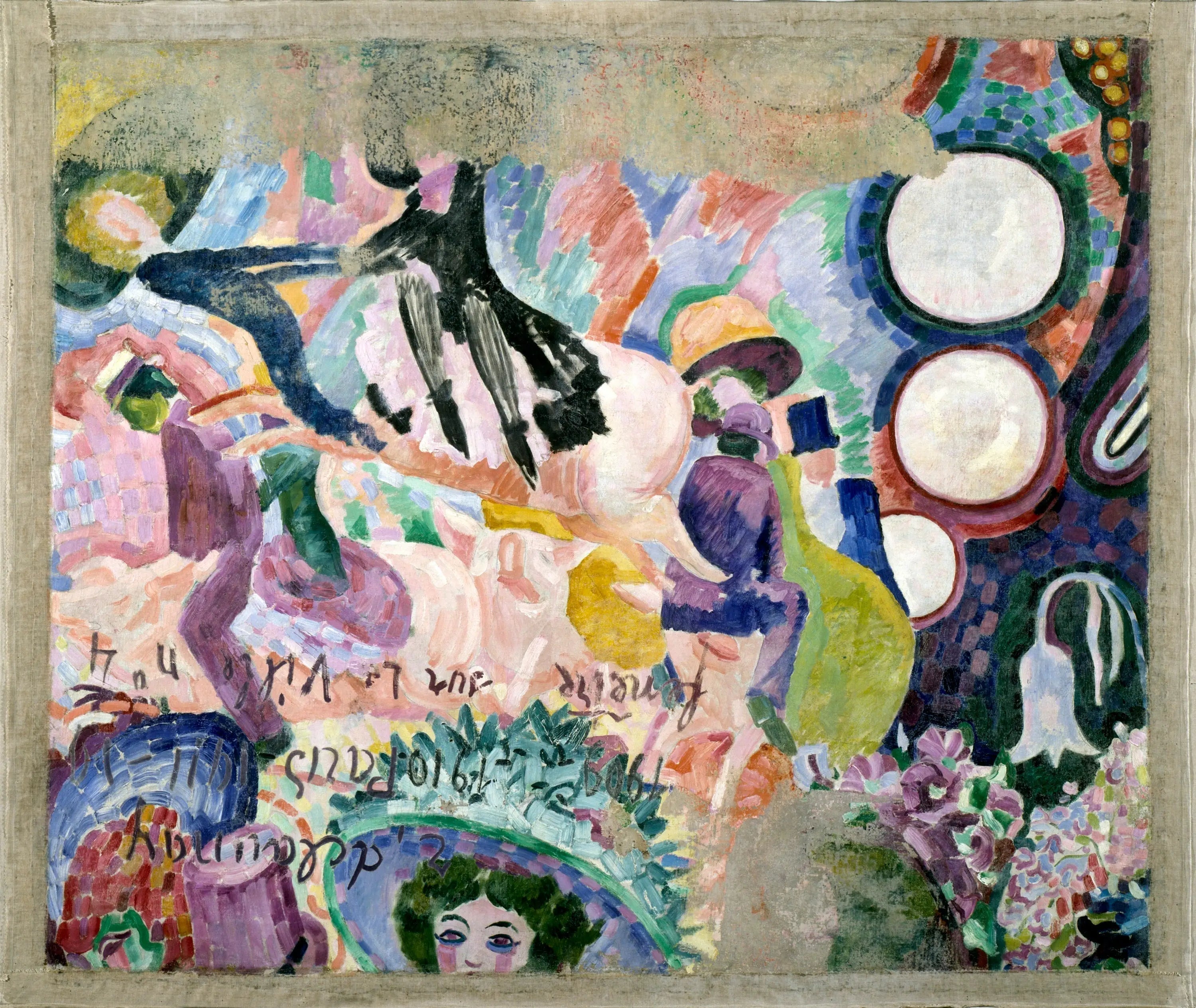 Manège de cochons - Robert Delaunay image 1 reproduction artisanale de tableau