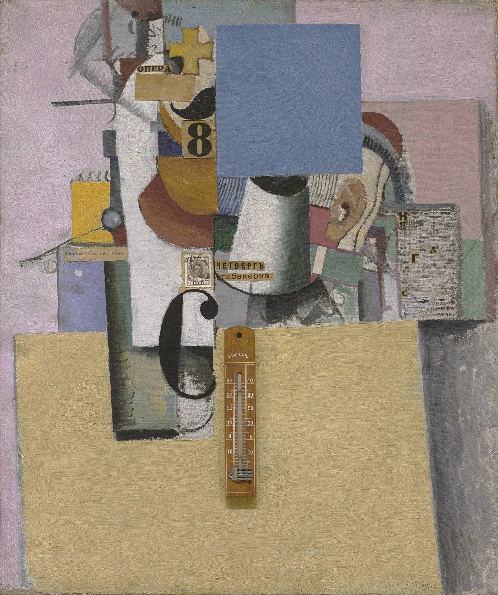 Réserviste de la Première Division - Kazimir Malevich image 1 copie de tableau peinte à la main