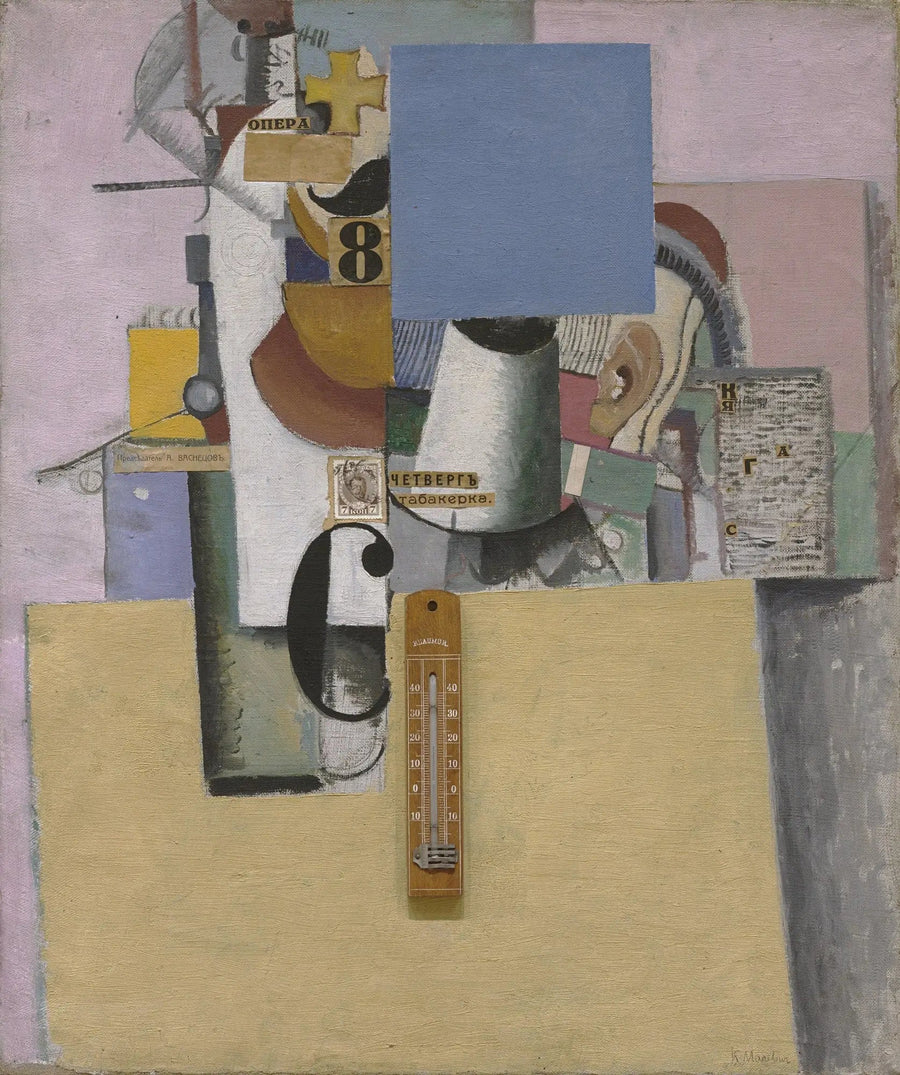 Reservist der Ersten Division - Kazimir Malevich
