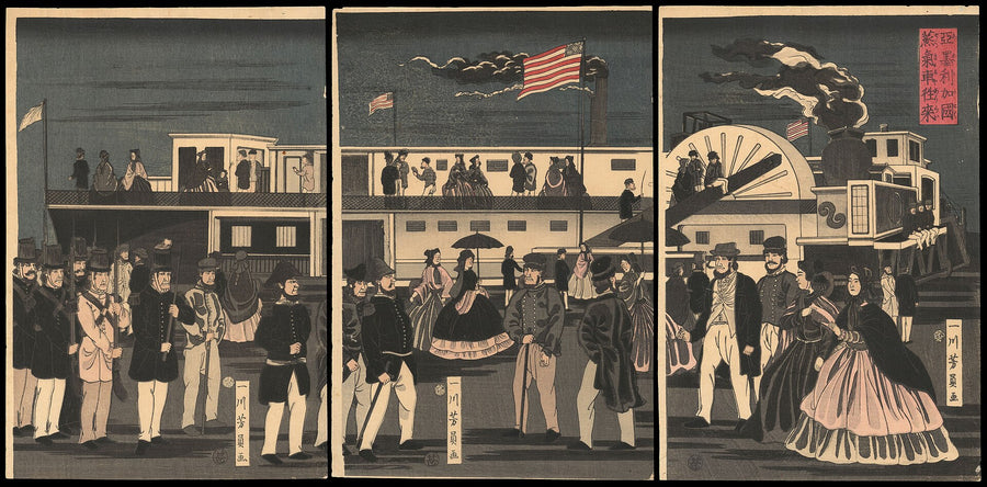 Allées et venues d’un vapeur américain, œuvre de Utagawa Yoshikazu