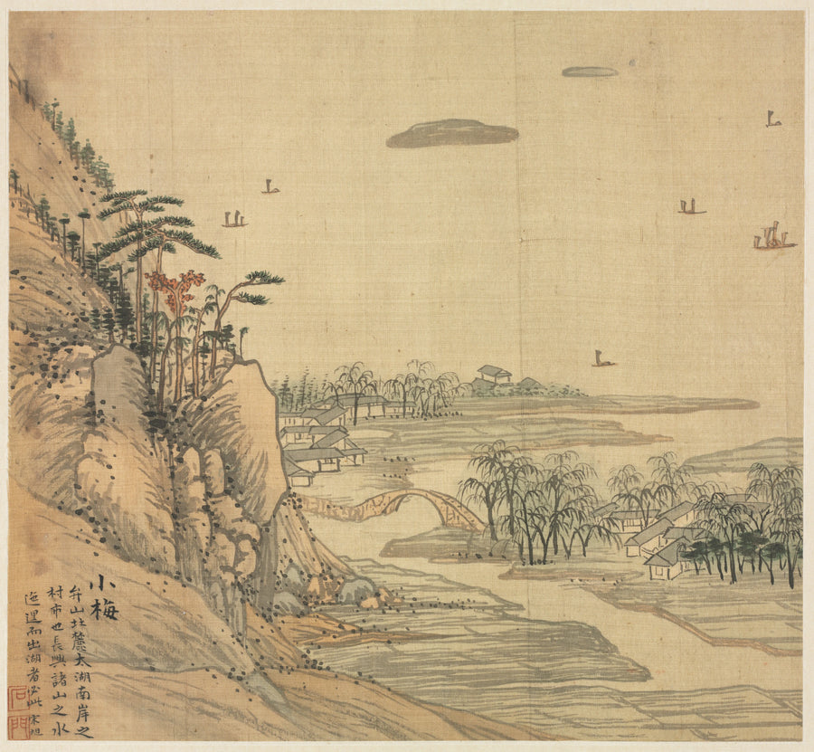 Xiaomi - Song Xu